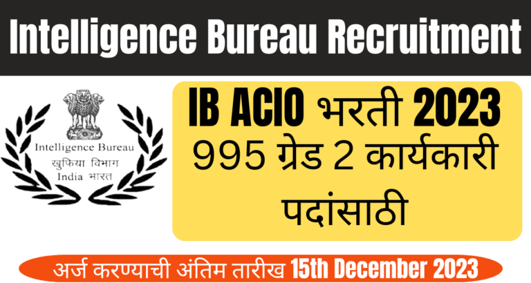 IB ACIO Recruitment 2023 Apply Online