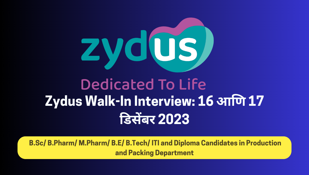 Zydus Walk-In Interview: 16 आणि 17 डिसेंबर 2023